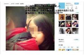 秀城侦探公司我成了别人眼中的大龄剩女